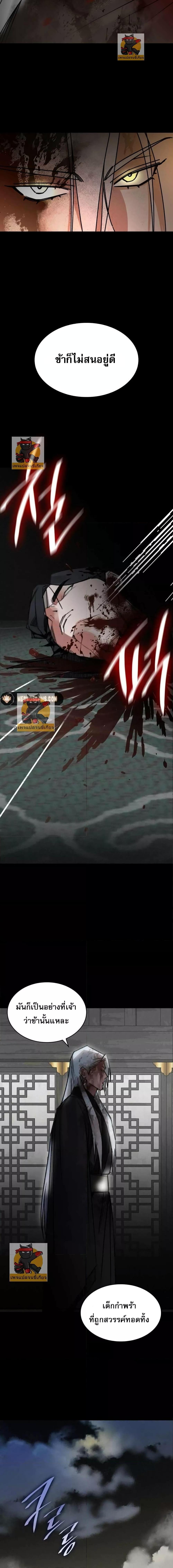 Manga-lc-com อ่านมังงะ อ่านการ์ตูน ออนไลน์ ฟรี นายน้อยผู้ไร้ตั ตอนที่ 1 2 3 4 5 6 7 8 9 10 11 12 13 14 ฟรี ไม่มีโฆษณา Manga-lc - อ่าน มังงะ อ่าน การ์ตูน ออนไลน์ อ่านมังงะ ฟรี