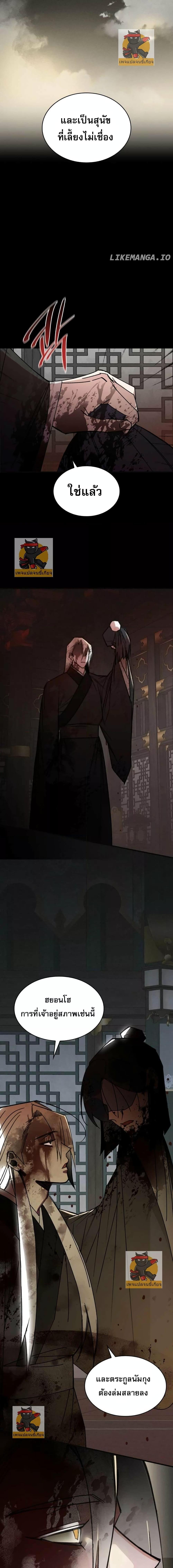 Manga-lc-com อ่านมังงะ อ่านการ์ตูน ออนไลน์ ฟรี นายน้อยผู้ไร้ตั ตอนที่ 1 2 3 4 5 6 7 8 9 10 11 12 13 14 ฟรี ไม่มีโฆษณา Manga-lc - อ่าน มังงะ อ่าน การ์ตูน ออนไลน์ อ่านมังงะ ฟรี