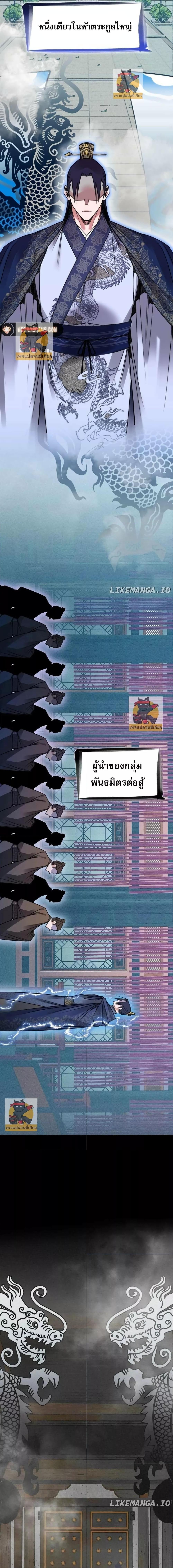 Manga-lc-com อ่านมังงะ อ่านการ์ตูน ออนไลน์ ฟรี นายน้อยผู้ไร้ตั ตอนที่ 1 2 3 4 5 6 7 8 9 10 11 12 13 14 ฟรี ไม่มีโฆษณา Manga-lc - อ่าน มังงะ อ่าน การ์ตูน ออนไลน์ อ่านมังงะ ฟรี