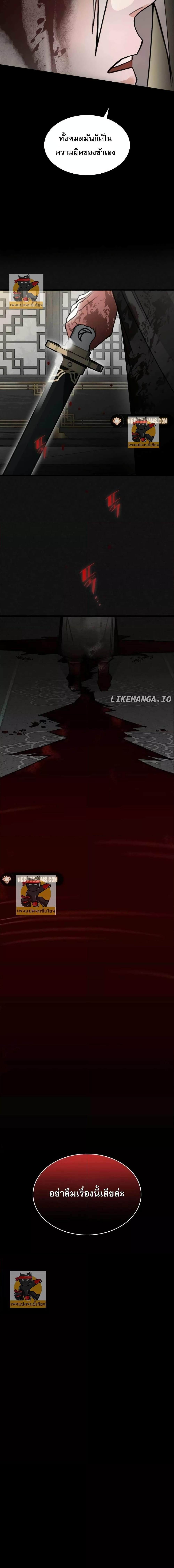 Manga-lc-com อ่านมังงะ อ่านการ์ตูน ออนไลน์ ฟรี นายน้อยผู้ไร้ตั ตอนที่ 1 2 3 4 5 6 7 8 9 10 11 12 13 14 ฟรี ไม่มีโฆษณา Manga-lc - อ่าน มังงะ อ่าน การ์ตูน ออนไลน์ อ่านมังงะ ฟรี