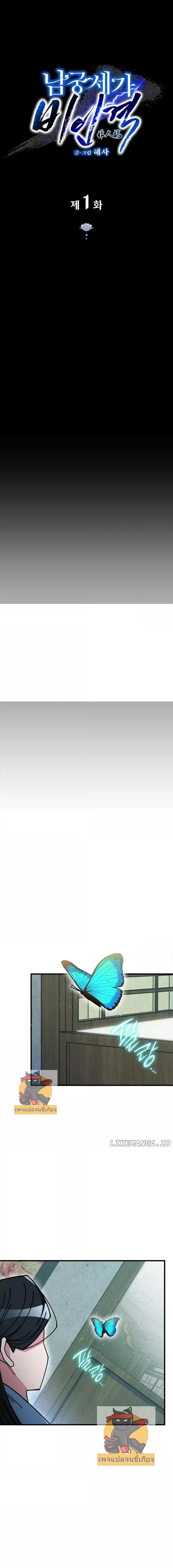 Manga-lc-com อ่านมังงะ อ่านการ์ตูน ออนไลน์ ฟรี นายน้อยผู้ไร้ตั ตอนที่ 1 2 3 4 5 6 7 8 9 10 11 12 13 14 ฟรี ไม่มีโฆษณา Manga-lc - อ่าน มังงะ อ่าน การ์ตูน ออนไลน์ อ่านมังงะ ฟรี