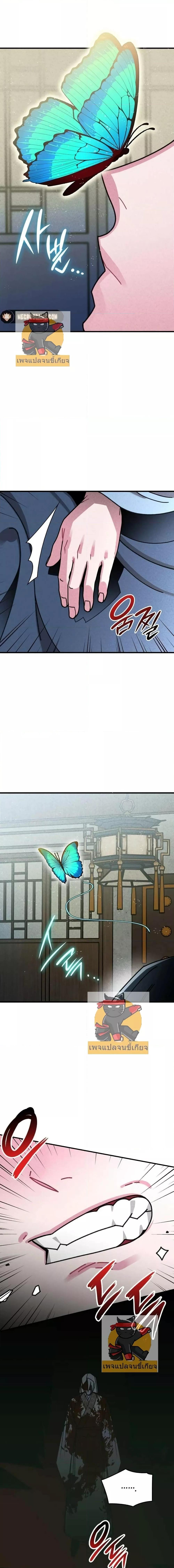 Manga-lc-com อ่านมังงะ อ่านการ์ตูน ออนไลน์ ฟรี นายน้อยผู้ไร้ตั ตอนที่ 1 2 3 4 5 6 7 8 9 10 11 12 13 14 ฟรี ไม่มีโฆษณา Manga-lc - อ่าน มังงะ อ่าน การ์ตูน ออนไลน์ อ่านมังงะ ฟรี