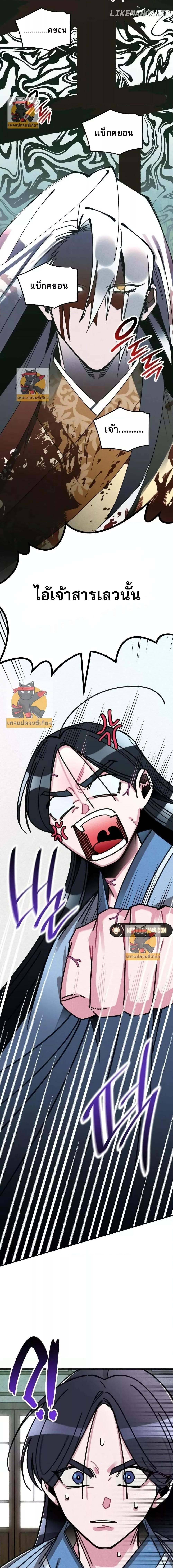 Manga-lc-com อ่านมังงะ อ่านการ์ตูน ออนไลน์ ฟรี นายน้อยผู้ไร้ตั ตอนที่ 1 2 3 4 5 6 7 8 9 10 11 12 13 14 ฟรี ไม่มีโฆษณา Manga-lc - อ่าน มังงะ อ่าน การ์ตูน ออนไลน์ อ่านมังงะ ฟรี