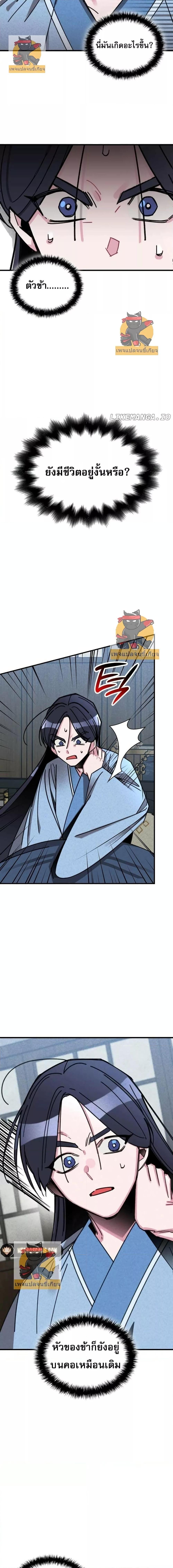 Manga-lc-com อ่านมังงะ อ่านการ์ตูน ออนไลน์ ฟรี นายน้อยผู้ไร้ตั ตอนที่ 1 2 3 4 5 6 7 8 9 10 11 12 13 14 ฟรี ไม่มีโฆษณา Manga-lc - อ่าน มังงะ อ่าน การ์ตูน ออนไลน์ อ่านมังงะ ฟรี