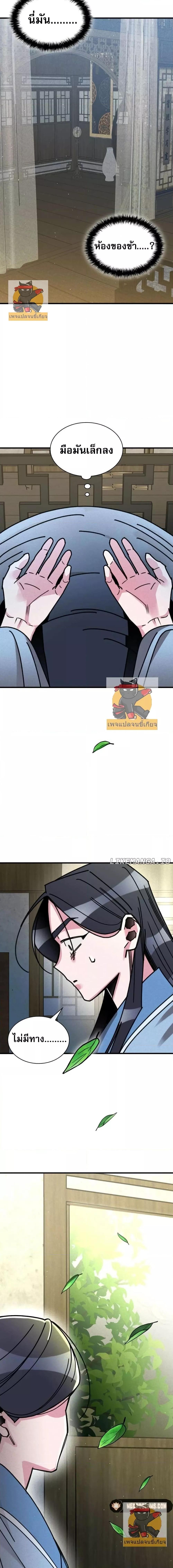 Manga-lc-com อ่านมังงะ อ่านการ์ตูน ออนไลน์ ฟรี นายน้อยผู้ไร้ตั ตอนที่ 1 2 3 4 5 6 7 8 9 10 11 12 13 14 ฟรี ไม่มีโฆษณา Manga-lc - อ่าน มังงะ อ่าน การ์ตูน ออนไลน์ อ่านมังงะ ฟรี