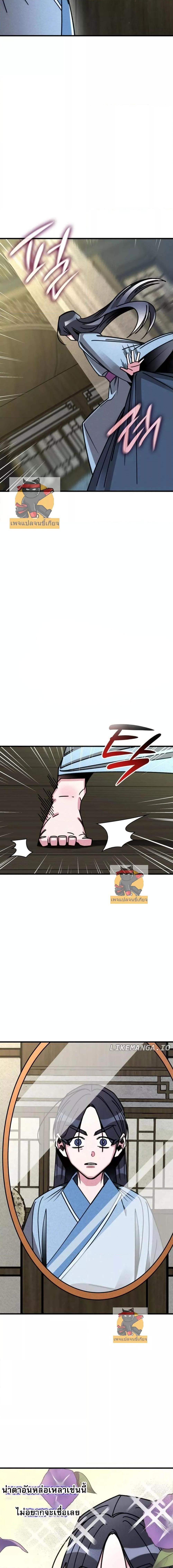 Manga-lc-com อ่านมังงะ อ่านการ์ตูน ออนไลน์ ฟรี นายน้อยผู้ไร้ตั ตอนที่ 1 2 3 4 5 6 7 8 9 10 11 12 13 14 ฟรี ไม่มีโฆษณา Manga-lc - อ่าน มังงะ อ่าน การ์ตูน ออนไลน์ อ่านมังงะ ฟรี