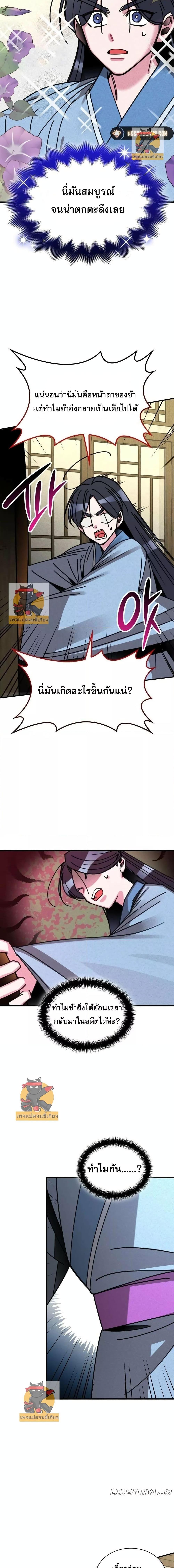 Manga-lc-com อ่านมังงะ อ่านการ์ตูน ออนไลน์ ฟรี นายน้อยผู้ไร้ตั ตอนที่ 1 2 3 4 5 6 7 8 9 10 11 12 13 14 ฟรี ไม่มีโฆษณา Manga-lc - อ่าน มังงะ อ่าน การ์ตูน ออนไลน์ อ่านมังงะ ฟรี
