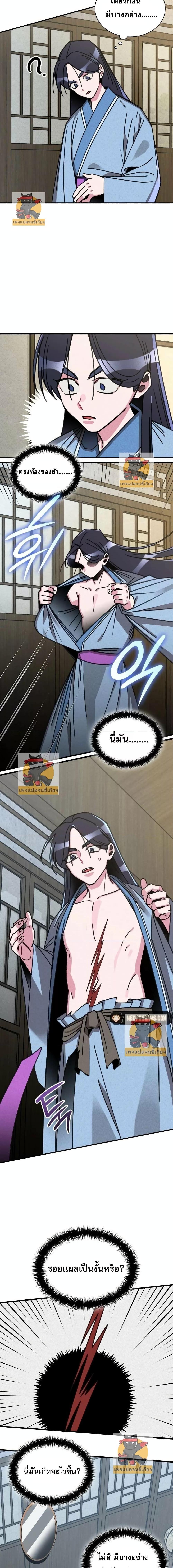 Manga-lc-com อ่านมังงะ อ่านการ์ตูน ออนไลน์ ฟรี นายน้อยผู้ไร้ตั ตอนที่ 1 2 3 4 5 6 7 8 9 10 11 12 13 14 ฟรี ไม่มีโฆษณา Manga-lc - อ่าน มังงะ อ่าน การ์ตูน ออนไลน์ อ่านมังงะ ฟรี