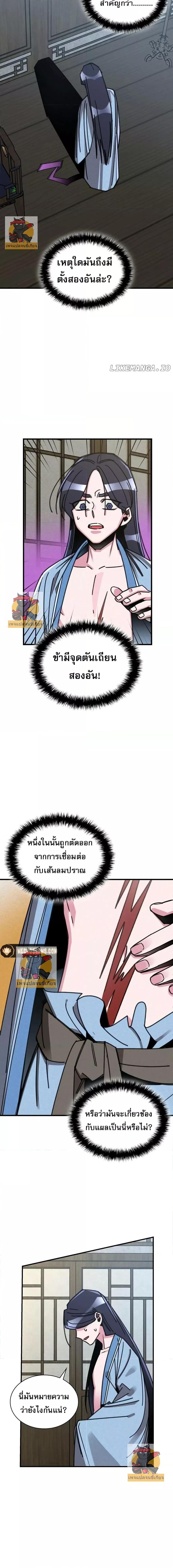 Manga-lc-com อ่านมังงะ อ่านการ์ตูน ออนไลน์ ฟรี นายน้อยผู้ไร้ตั ตอนที่ 1 2 3 4 5 6 7 8 9 10 11 12 13 14 ฟรี ไม่มีโฆษณา Manga-lc - อ่าน มังงะ อ่าน การ์ตูน ออนไลน์ อ่านมังงะ ฟรี