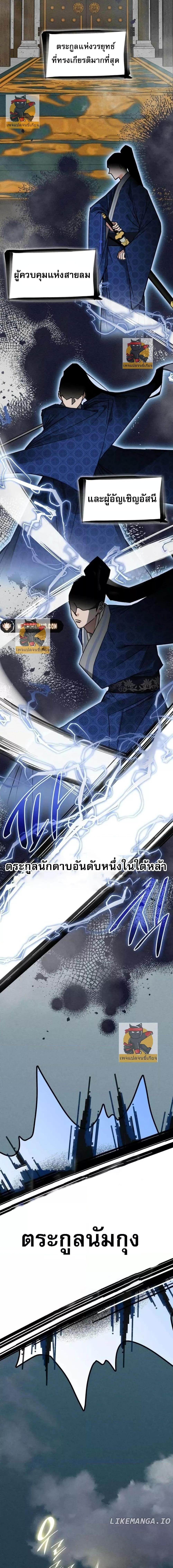 Manga-lc-com อ่านมังงะ อ่านการ์ตูน ออนไลน์ ฟรี นายน้อยผู้ไร้ตั ตอนที่ 1 2 3 4 5 6 7 8 9 10 11 12 13 14 ฟรี ไม่มีโฆษณา Manga-lc - อ่าน มังงะ อ่าน การ์ตูน ออนไลน์ อ่านมังงะ ฟรี