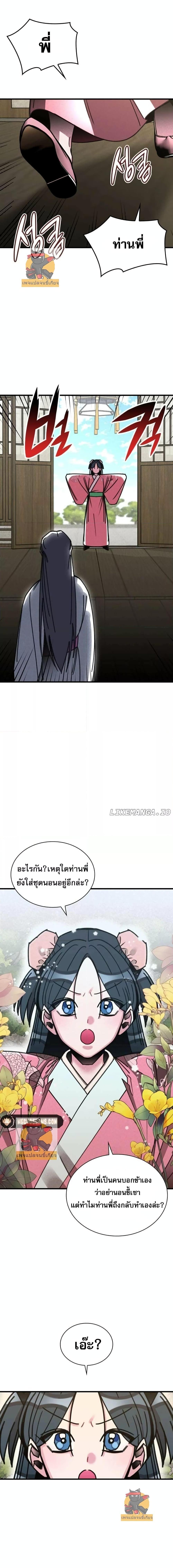 Manga-lc-com อ่านมังงะ อ่านการ์ตูน ออนไลน์ ฟรี นายน้อยผู้ไร้ตั ตอนที่ 1 2 3 4 5 6 7 8 9 10 11 12 13 14 ฟรี ไม่มีโฆษณา Manga-lc - อ่าน มังงะ อ่าน การ์ตูน ออนไลน์ อ่านมังงะ ฟรี