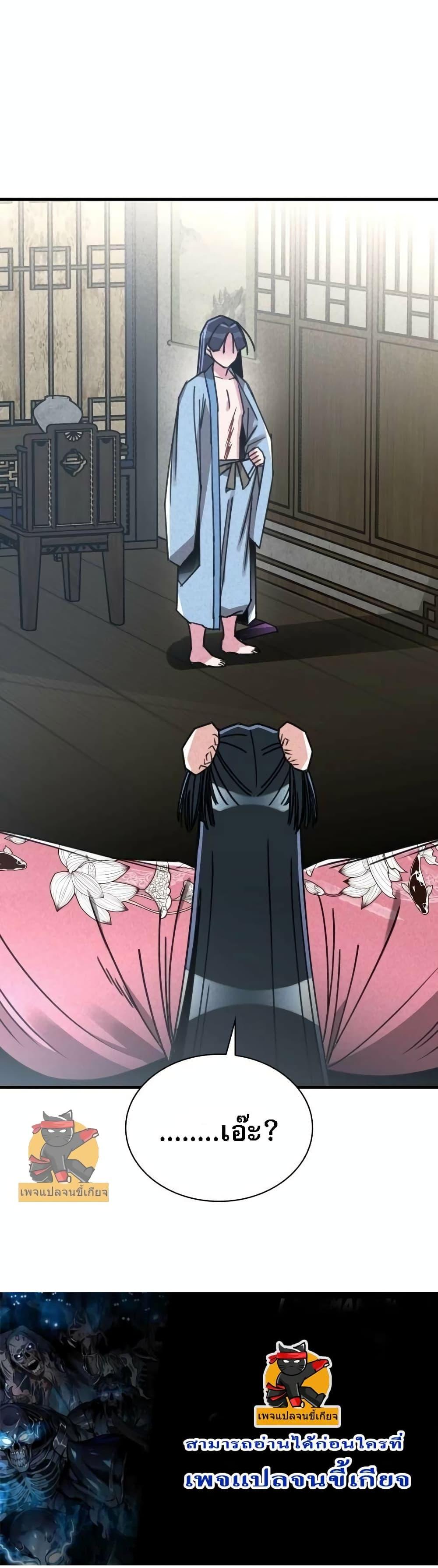 Manga-lc-com อ่านมังงะ อ่านการ์ตูน ออนไลน์ ฟรี นายน้อยผู้ไร้ตั ตอนที่ 1 2 3 4 5 6 7 8 9 10 11 12 13 14 ฟรี ไม่มีโฆษณา Manga-lc - อ่าน มังงะ อ่าน การ์ตูน ออนไลน์ อ่านมังงะ ฟรี