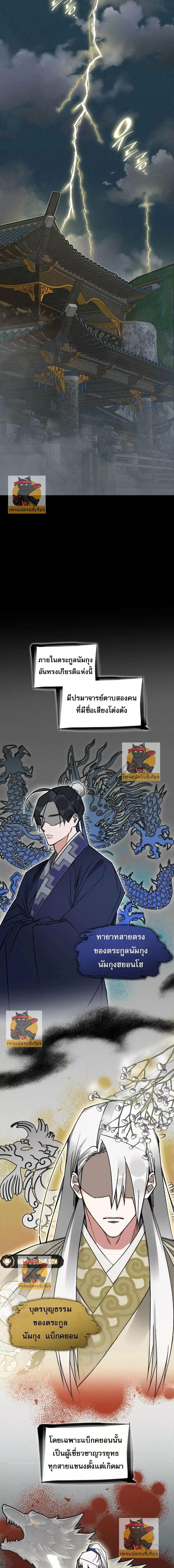 Manga-lc-com อ่านมังงะ อ่านการ์ตูน ออนไลน์ ฟรี นายน้อยผู้ไร้ตั ตอนที่ 1 2 3 4 5 6 7 8 9 10 11 12 13 14 ฟรี ไม่มีโฆษณา Manga-lc - อ่าน มังงะ อ่าน การ์ตูน ออนไลน์ อ่านมังงะ ฟรี