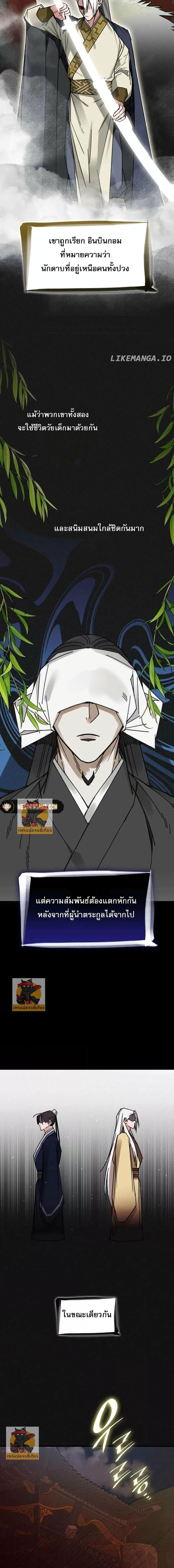 Manga-lc-com อ่านมังงะ อ่านการ์ตูน ออนไลน์ ฟรี นายน้อยผู้ไร้ตั ตอนที่ 1 2 3 4 5 6 7 8 9 10 11 12 13 14 ฟรี ไม่มีโฆษณา Manga-lc - อ่าน มังงะ อ่าน การ์ตูน ออนไลน์ อ่านมังงะ ฟรี