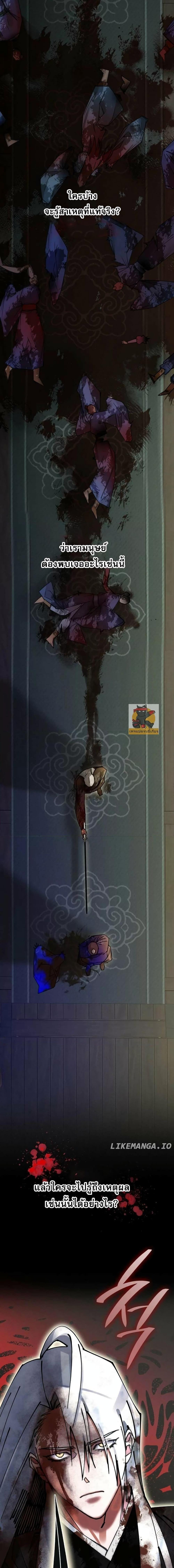 Manga-lc-com อ่านมังงะ อ่านการ์ตูน ออนไลน์ ฟรี นายน้อยผู้ไร้ตั ตอนที่ 1 2 3 4 5 6 7 8 9 10 11 12 13 14 ฟรี ไม่มีโฆษณา Manga-lc - อ่าน มังงะ อ่าน การ์ตูน ออนไลน์ อ่านมังงะ ฟรี