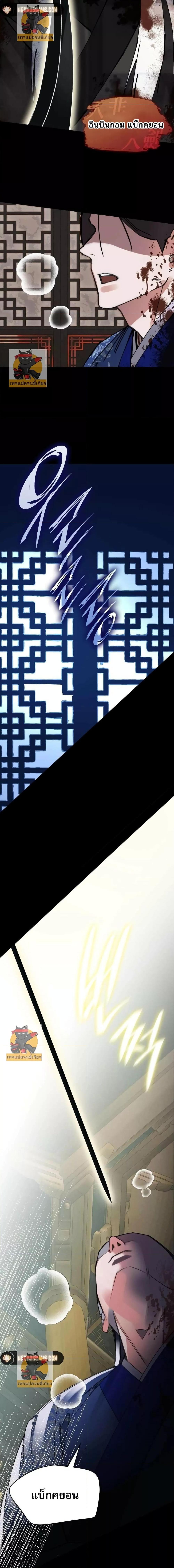 Manga-lc-com อ่านมังงะ อ่านการ์ตูน ออนไลน์ ฟรี นายน้อยผู้ไร้ตั ตอนที่ 1 2 3 4 5 6 7 8 9 10 11 12 13 14 ฟรี ไม่มีโฆษณา Manga-lc - อ่าน มังงะ อ่าน การ์ตูน ออนไลน์ อ่านมังงะ ฟรี