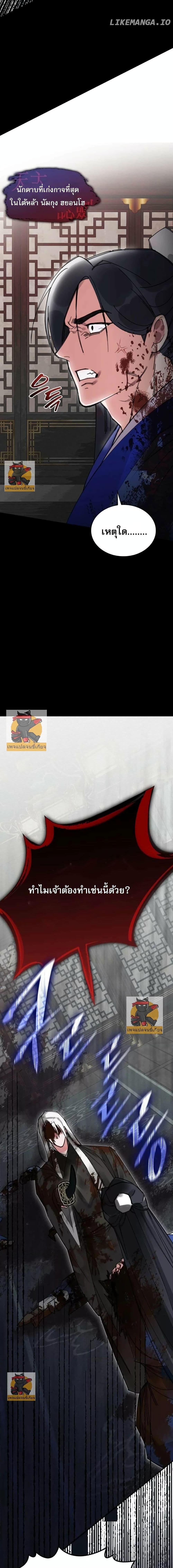 Manga-lc-com อ่านมังงะ อ่านการ์ตูน ออนไลน์ ฟรี นายน้อยผู้ไร้ตั ตอนที่ 1 2 3 4 5 6 7 8 9 10 11 12 13 14 ฟรี ไม่มีโฆษณา Manga-lc - อ่าน มังงะ อ่าน การ์ตูน ออนไลน์ อ่านมังงะ ฟรี