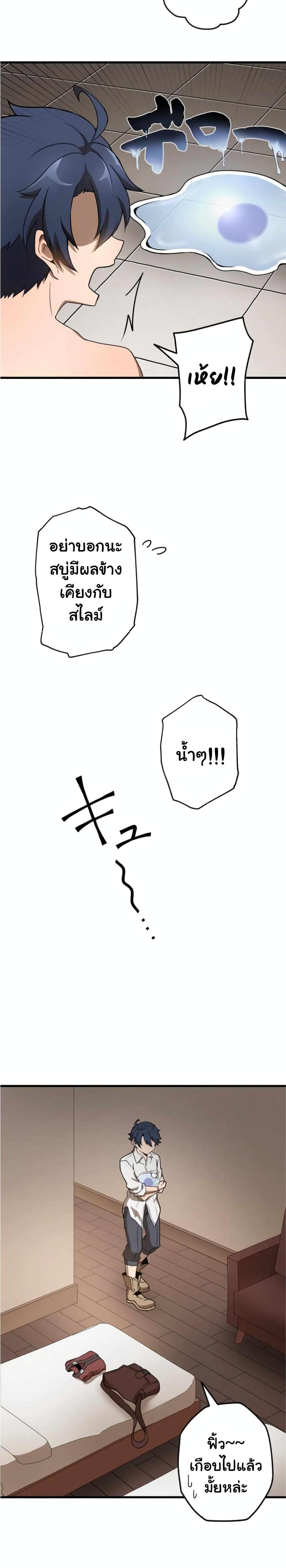 Manga-lc-com อ่านมังงะ อ่านการ์ตูน ออนไลน์ ฟรี Useless Wizard ตอนที่ 1 2 3 4 5 6 7 8 9 10 11 12 13 14 ฟรี ไม่มีโฆษณา Manga-lc - อ่าน มังงะ อ่าน การ์ตูน ออนไลน์ อ่านมังงะ ฟรี