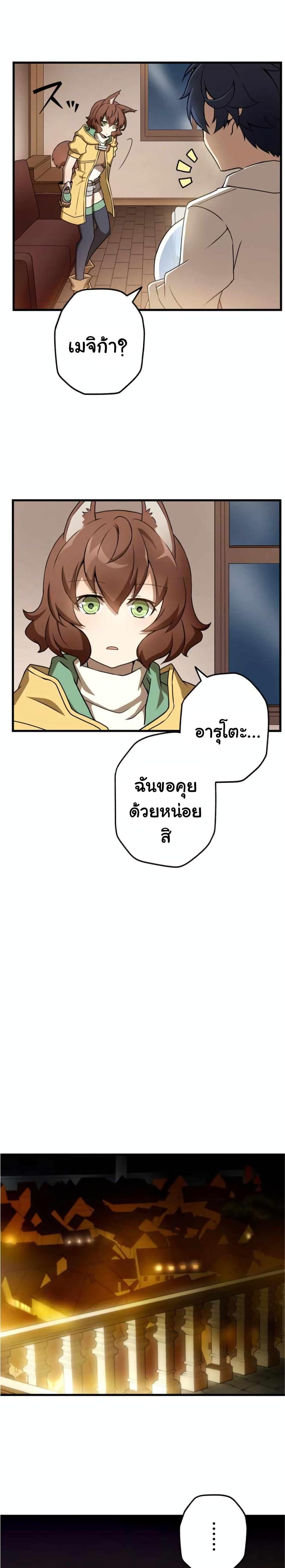 Manga-lc-com อ่านมังงะ อ่านการ์ตูน ออนไลน์ ฟรี Useless Wizard ตอนที่ 1 2 3 4 5 6 7 8 9 10 11 12 13 14 ฟรี ไม่มีโฆษณา Manga-lc - อ่าน มังงะ อ่าน การ์ตูน ออนไลน์ อ่านมังงะ ฟรี