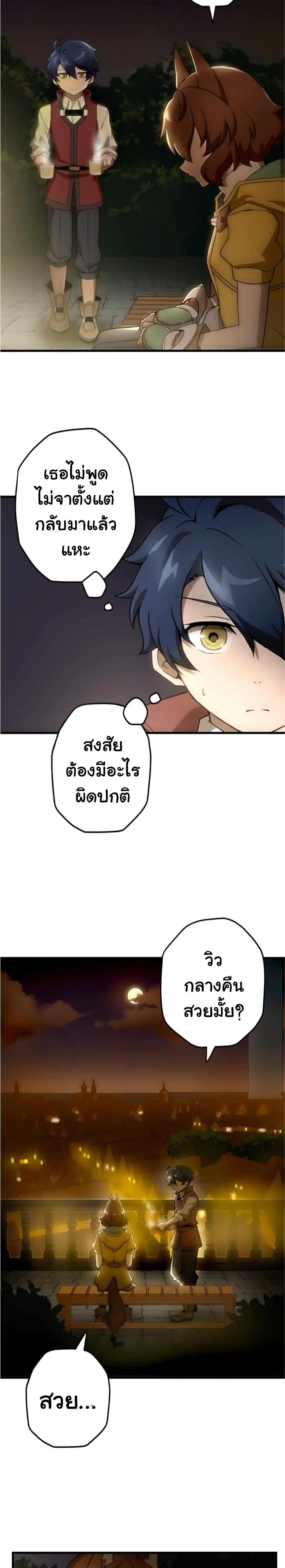 Manga-lc-com อ่านมังงะ อ่านการ์ตูน ออนไลน์ ฟรี Useless Wizard ตอนที่ 1 2 3 4 5 6 7 8 9 10 11 12 13 14 ฟรี ไม่มีโฆษณา Manga-lc - อ่าน มังงะ อ่าน การ์ตูน ออนไลน์ อ่านมังงะ ฟรี