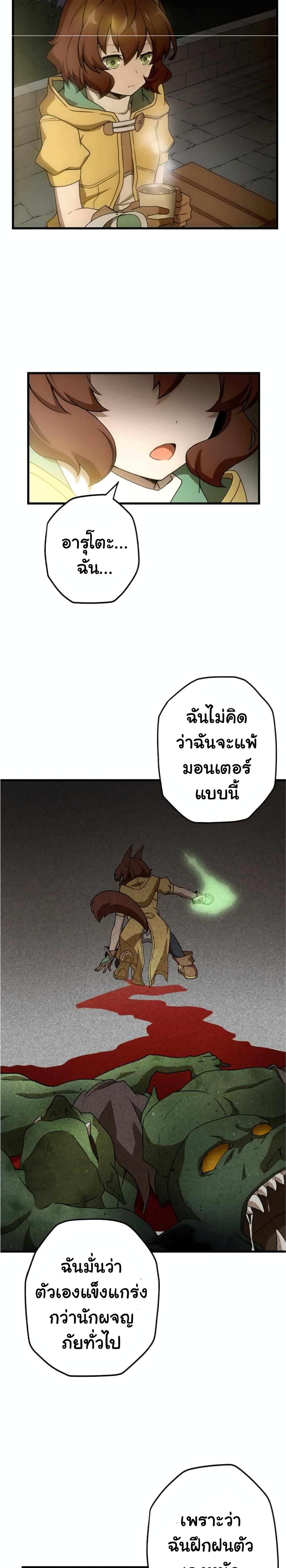 Manga-lc-com อ่านมังงะ อ่านการ์ตูน ออนไลน์ ฟรี Useless Wizard ตอนที่ 1 2 3 4 5 6 7 8 9 10 11 12 13 14 ฟรี ไม่มีโฆษณา Manga-lc - อ่าน มังงะ อ่าน การ์ตูน ออนไลน์ อ่านมังงะ ฟรี