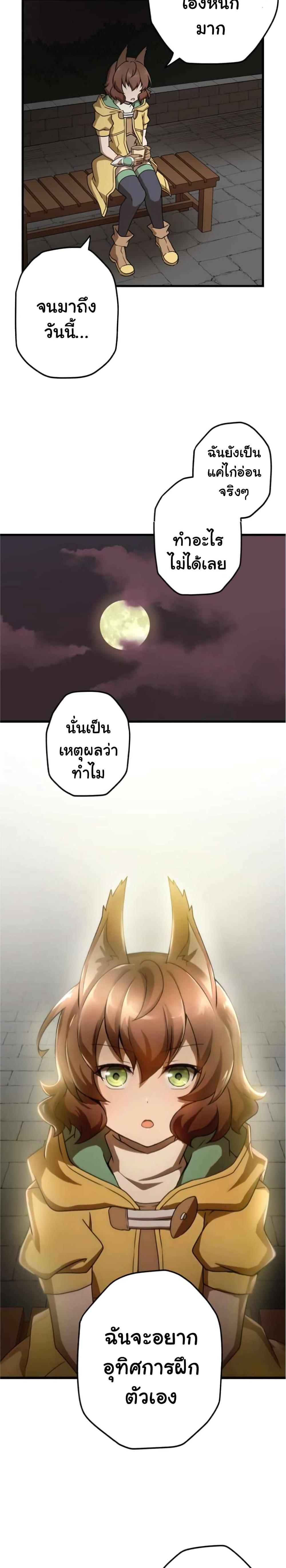 Manga-lc-com อ่านมังงะ อ่านการ์ตูน ออนไลน์ ฟรี Useless Wizard ตอนที่ 1 2 3 4 5 6 7 8 9 10 11 12 13 14 ฟรี ไม่มีโฆษณา Manga-lc - อ่าน มังงะ อ่าน การ์ตูน ออนไลน์ อ่านมังงะ ฟรี