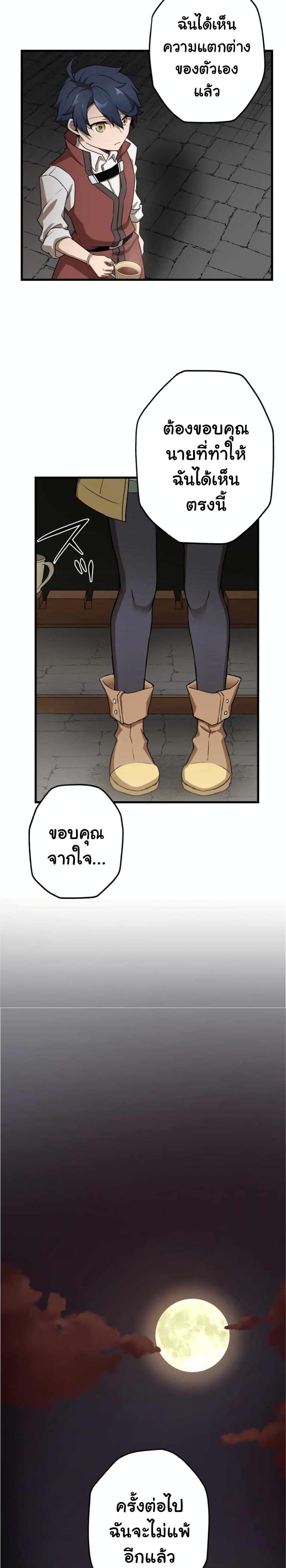 Manga-lc-com อ่านมังงะ อ่านการ์ตูน ออนไลน์ ฟรี Useless Wizard ตอนที่ 1 2 3 4 5 6 7 8 9 10 11 12 13 14 ฟรี ไม่มีโฆษณา Manga-lc - อ่าน มังงะ อ่าน การ์ตูน ออนไลน์ อ่านมังงะ ฟรี