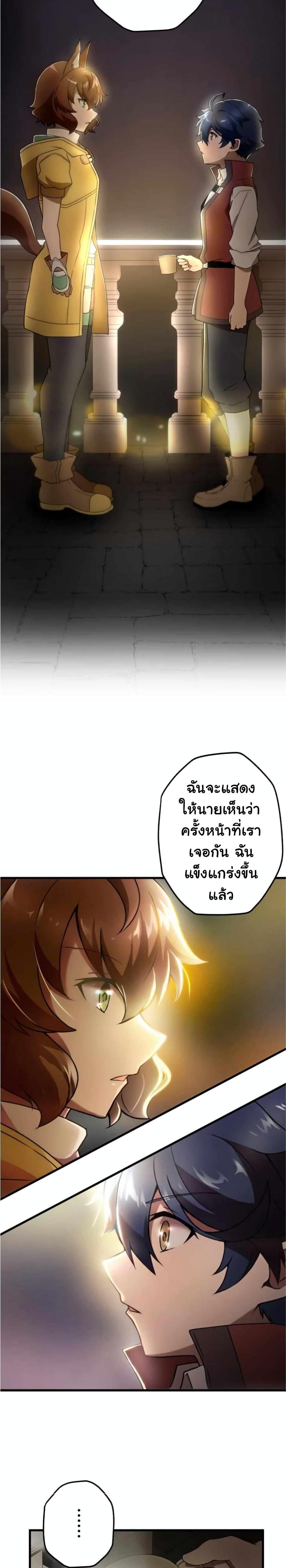 Manga-lc-com อ่านมังงะ อ่านการ์ตูน ออนไลน์ ฟรี Useless Wizard ตอนที่ 1 2 3 4 5 6 7 8 9 10 11 12 13 14 ฟรี ไม่มีโฆษณา Manga-lc - อ่าน มังงะ อ่าน การ์ตูน ออนไลน์ อ่านมังงะ ฟรี
