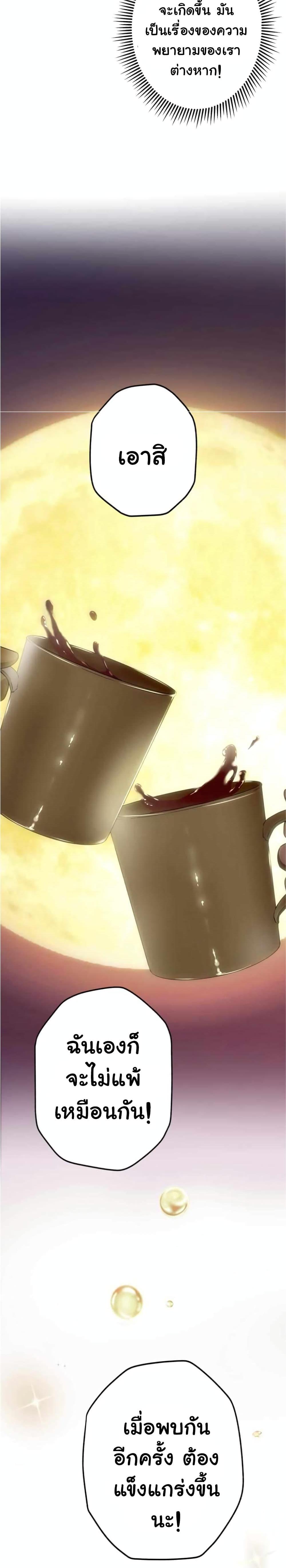 Manga-lc-com อ่านมังงะ อ่านการ์ตูน ออนไลน์ ฟรี Useless Wizard ตอนที่ 1 2 3 4 5 6 7 8 9 10 11 12 13 14 ฟรี ไม่มีโฆษณา Manga-lc - อ่าน มังงะ อ่าน การ์ตูน ออนไลน์ อ่านมังงะ ฟรี