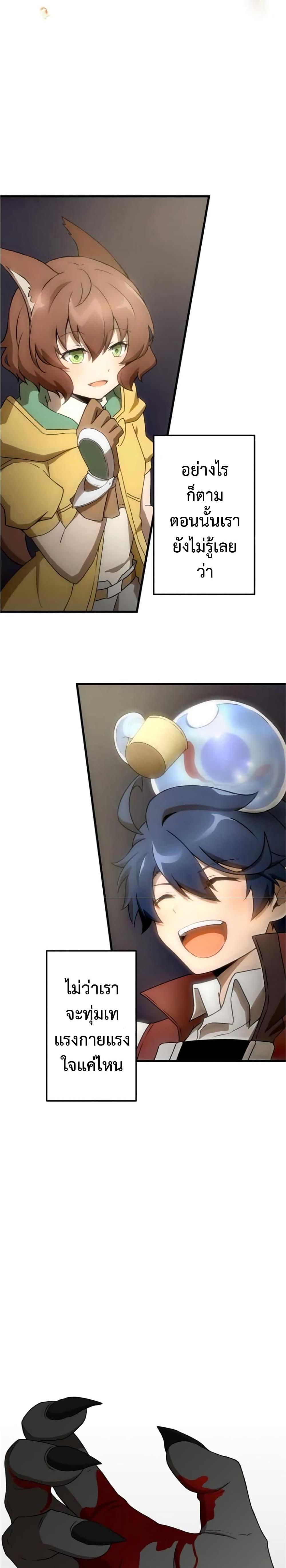 Manga-lc-com อ่านมังงะ อ่านการ์ตูน ออนไลน์ ฟรี Useless Wizard ตอนที่ 1 2 3 4 5 6 7 8 9 10 11 12 13 14 ฟรี ไม่มีโฆษณา Manga-lc - อ่าน มังงะ อ่าน การ์ตูน ออนไลน์ อ่านมังงะ ฟรี