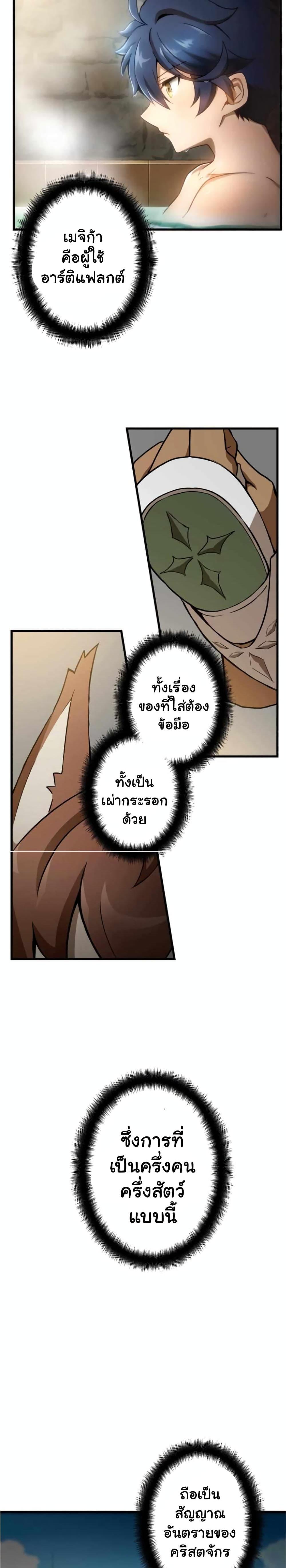 Manga-lc-com อ่านมังงะ อ่านการ์ตูน ออนไลน์ ฟรี Useless Wizard ตอนที่ 1 2 3 4 5 6 7 8 9 10 11 12 13 14 ฟรี ไม่มีโฆษณา Manga-lc - อ่าน มังงะ อ่าน การ์ตูน ออนไลน์ อ่านมังงะ ฟรี