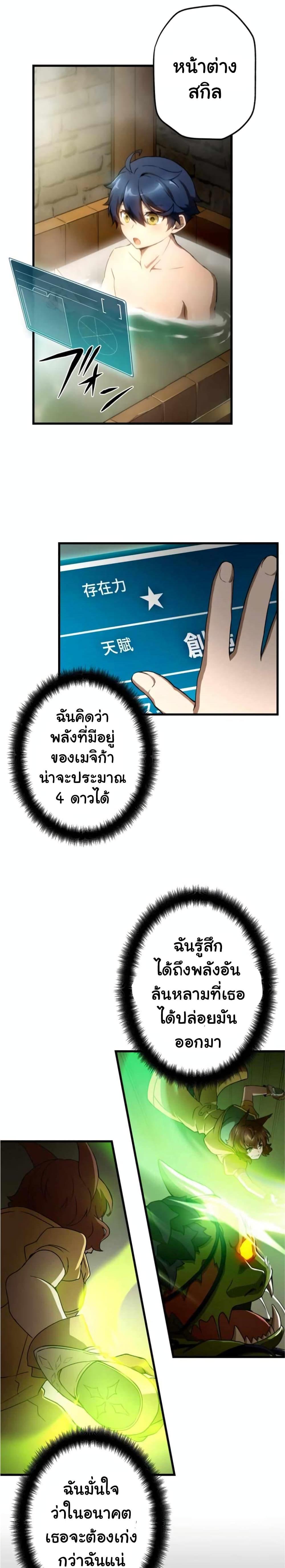 Manga-lc-com อ่านมังงะ อ่านการ์ตูน ออนไลน์ ฟรี Useless Wizard ตอนที่ 1 2 3 4 5 6 7 8 9 10 11 12 13 14 ฟรี ไม่มีโฆษณา Manga-lc - อ่าน มังงะ อ่าน การ์ตูน ออนไลน์ อ่านมังงะ ฟรี
