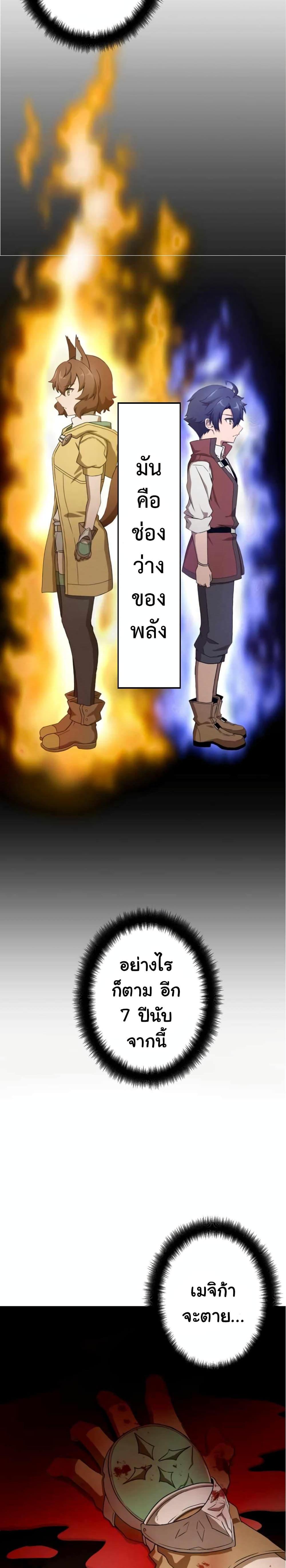 Manga-lc-com อ่านมังงะ อ่านการ์ตูน ออนไลน์ ฟรี Useless Wizard ตอนที่ 1 2 3 4 5 6 7 8 9 10 11 12 13 14 ฟรี ไม่มีโฆษณา Manga-lc - อ่าน มังงะ อ่าน การ์ตูน ออนไลน์ อ่านมังงะ ฟรี