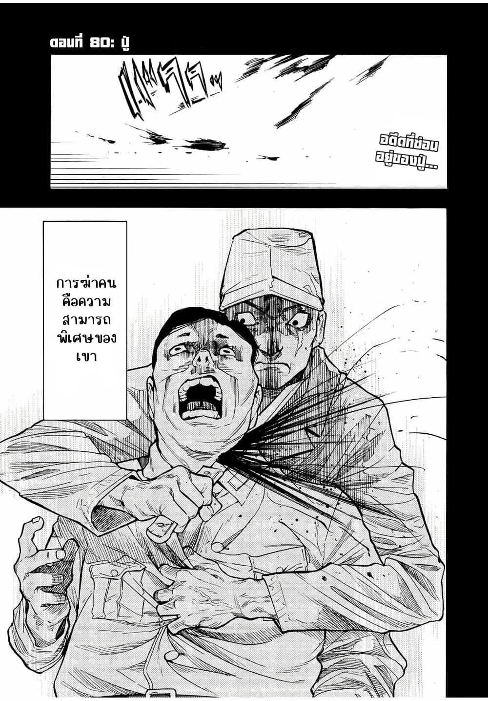 Manga-lc-com อ่านมังงะ อ่านการ์ตูน ออนไลน์ ฟรี Juujika no Rokunin ตอนที่ 1 2 3 4 5 6 7 8 9 10 11 12 13 14 ฟรี ไม่มีโฆษณา Manga-lc - อ่าน มังงะ อ่าน การ์ตูน ออนไลน์ อ่านมังงะ ฟรี