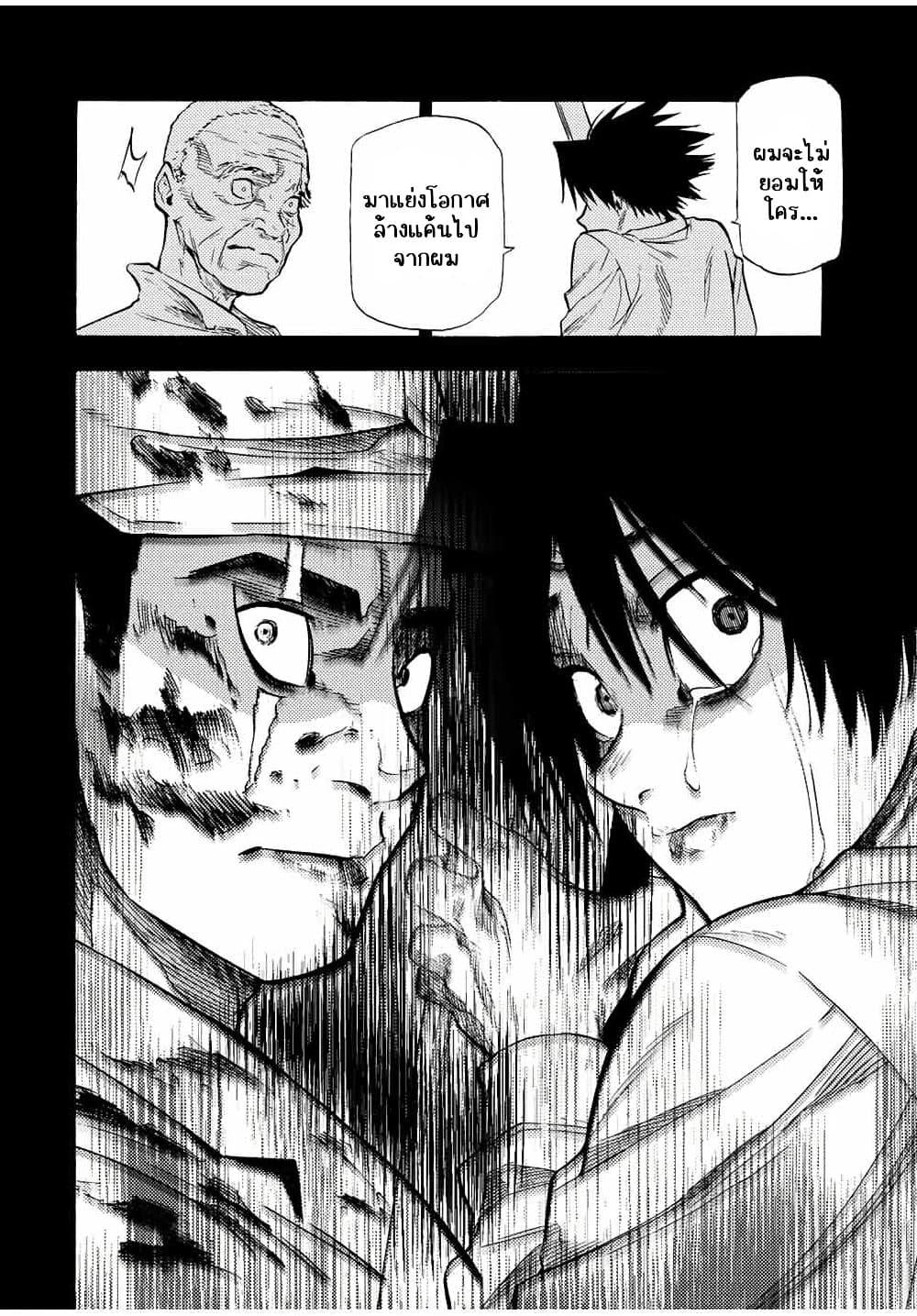 Manga-lc-com อ่านมังงะ อ่านการ์ตูน ออนไลน์ ฟรี Juujika no Rokunin ตอนที่ 1 2 3 4 5 6 7 8 9 10 11 12 13 14 ฟรี ไม่มีโฆษณา Manga-lc - อ่าน มังงะ อ่าน การ์ตูน ออนไลน์ อ่านมังงะ ฟรี