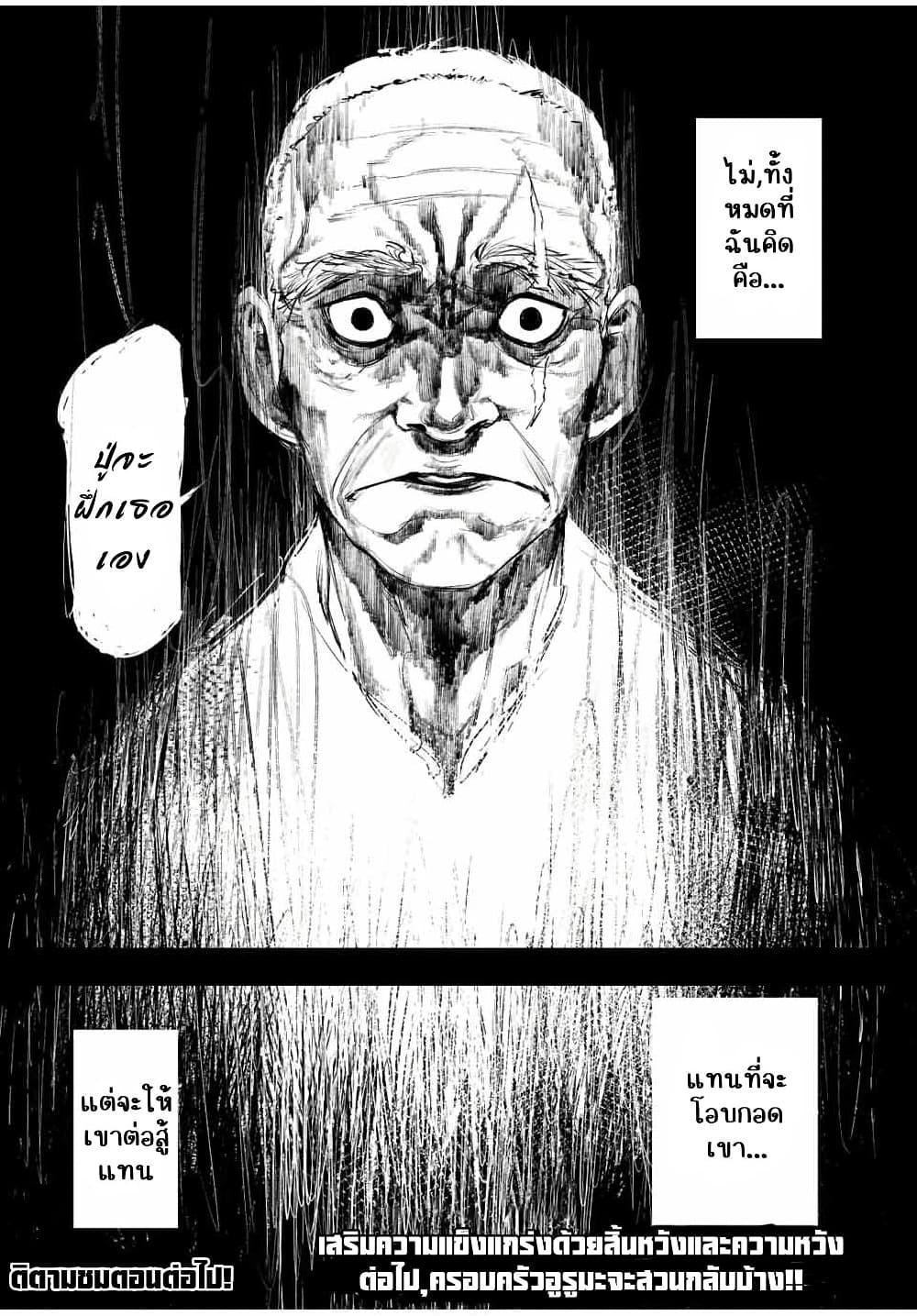 Manga-lc-com อ่านมังงะ อ่านการ์ตูน ออนไลน์ ฟรี Juujika no Rokunin ตอนที่ 1 2 3 4 5 6 7 8 9 10 11 12 13 14 ฟรี ไม่มีโฆษณา Manga-lc - อ่าน มังงะ อ่าน การ์ตูน ออนไลน์ อ่านมังงะ ฟรี