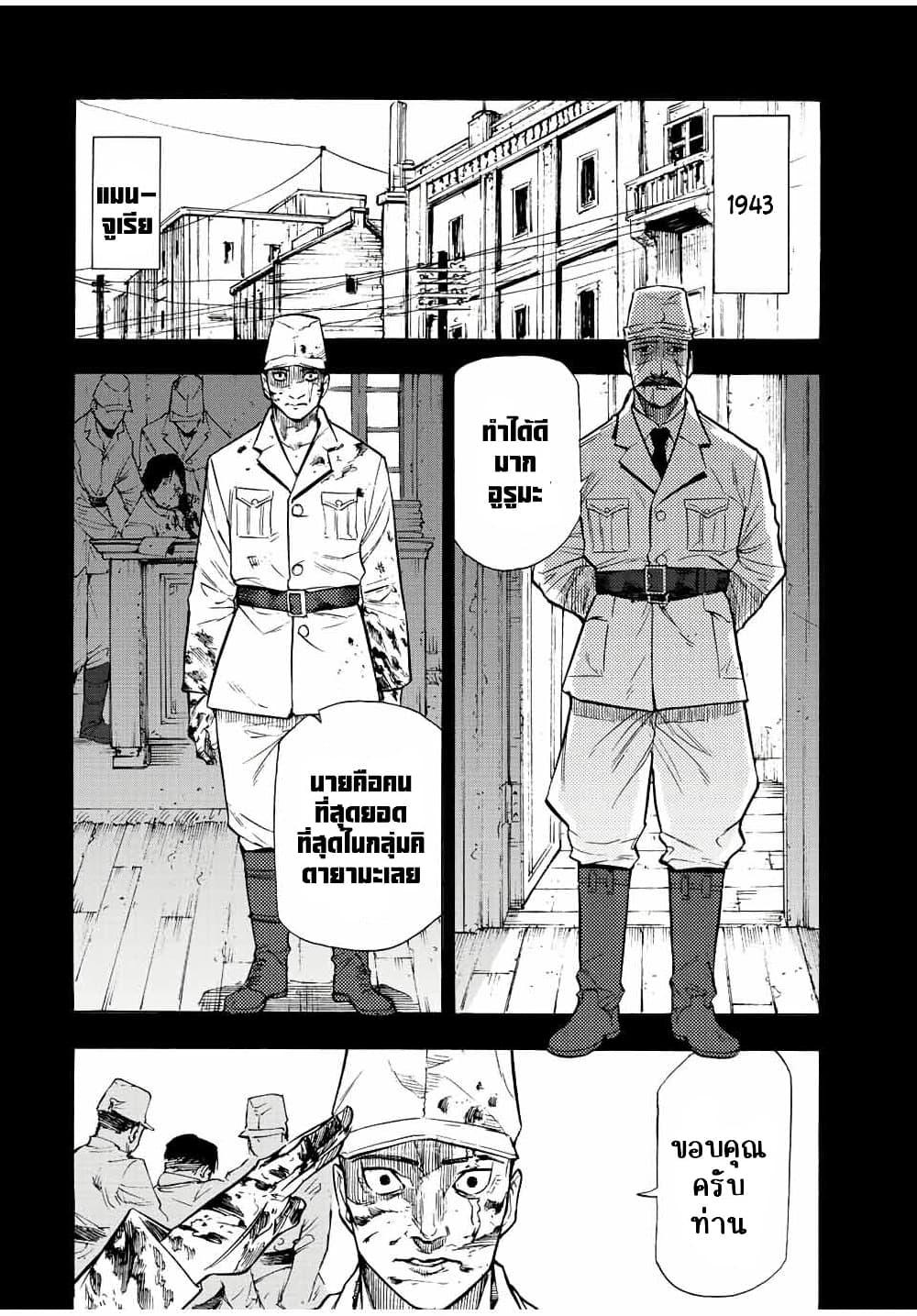 Manga-lc-com อ่านมังงะ อ่านการ์ตูน ออนไลน์ ฟรี Juujika no Rokunin ตอนที่ 1 2 3 4 5 6 7 8 9 10 11 12 13 14 ฟรี ไม่มีโฆษณา Manga-lc - อ่าน มังงะ อ่าน การ์ตูน ออนไลน์ อ่านมังงะ ฟรี