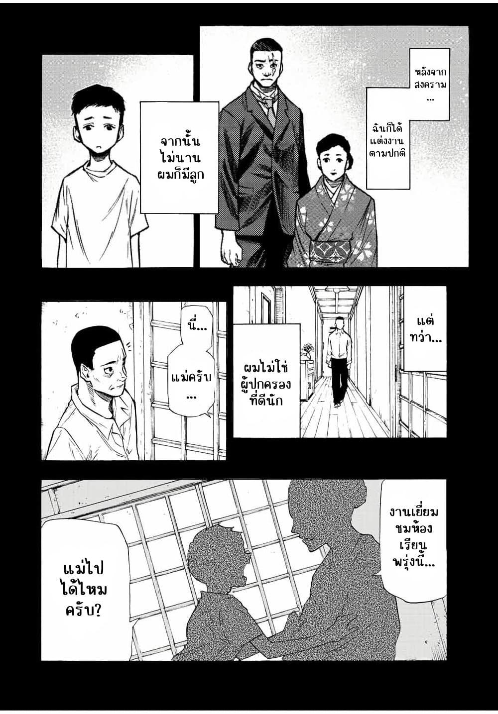 Manga-lc-com อ่านมังงะ อ่านการ์ตูน ออนไลน์ ฟรี Juujika no Rokunin ตอนที่ 1 2 3 4 5 6 7 8 9 10 11 12 13 14 ฟรี ไม่มีโฆษณา Manga-lc - อ่าน มังงะ อ่าน การ์ตูน ออนไลน์ อ่านมังงะ ฟรี