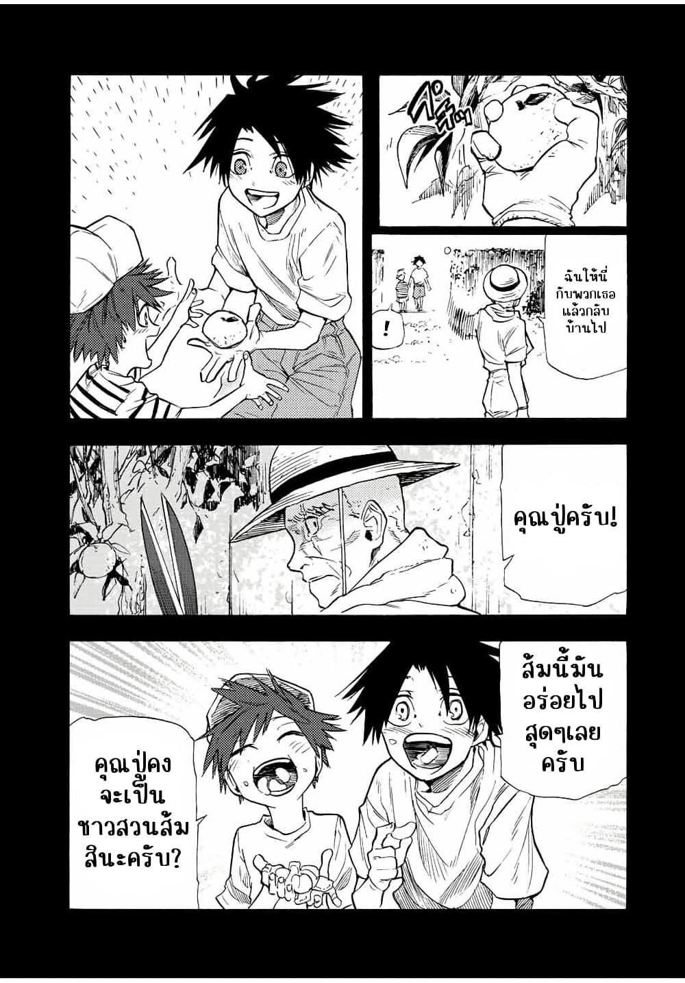 Manga-lc-com อ่านมังงะ อ่านการ์ตูน ออนไลน์ ฟรี Juujika no Rokunin ตอนที่ 1 2 3 4 5 6 7 8 9 10 11 12 13 14 ฟรี ไม่มีโฆษณา Manga-lc - อ่าน มังงะ อ่าน การ์ตูน ออนไลน์ อ่านมังงะ ฟรี