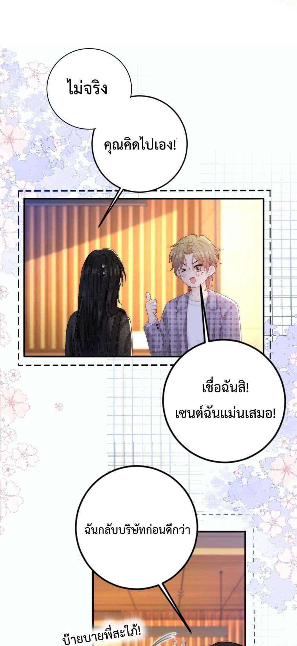 Manga-lc-com อ่านมังงะ อ่านการ์ตูน ออนไลน์ ฟรี ItTurnsOutYo ตอนที่ 1 2 3 4 5 6 7 8 9 10 11 12 13 14 ฟรี ไม่มีโฆษณา Manga-lc - อ่าน มังงะ อ่าน การ์ตูน ออนไลน์ อ่านมังงะ ฟรี