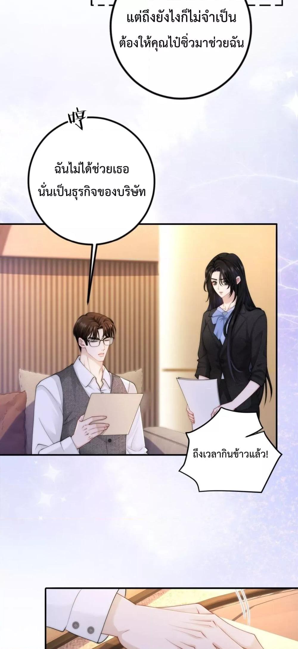 Manga-lc-com อ่านมังงะ อ่านการ์ตูน ออนไลน์ ฟรี ItTurnsOutYo ตอนที่ 1 2 3 4 5 6 7 8 9 10 11 12 13 14 ฟรี ไม่มีโฆษณา Manga-lc - อ่าน มังงะ อ่าน การ์ตูน ออนไลน์ อ่านมังงะ ฟรี