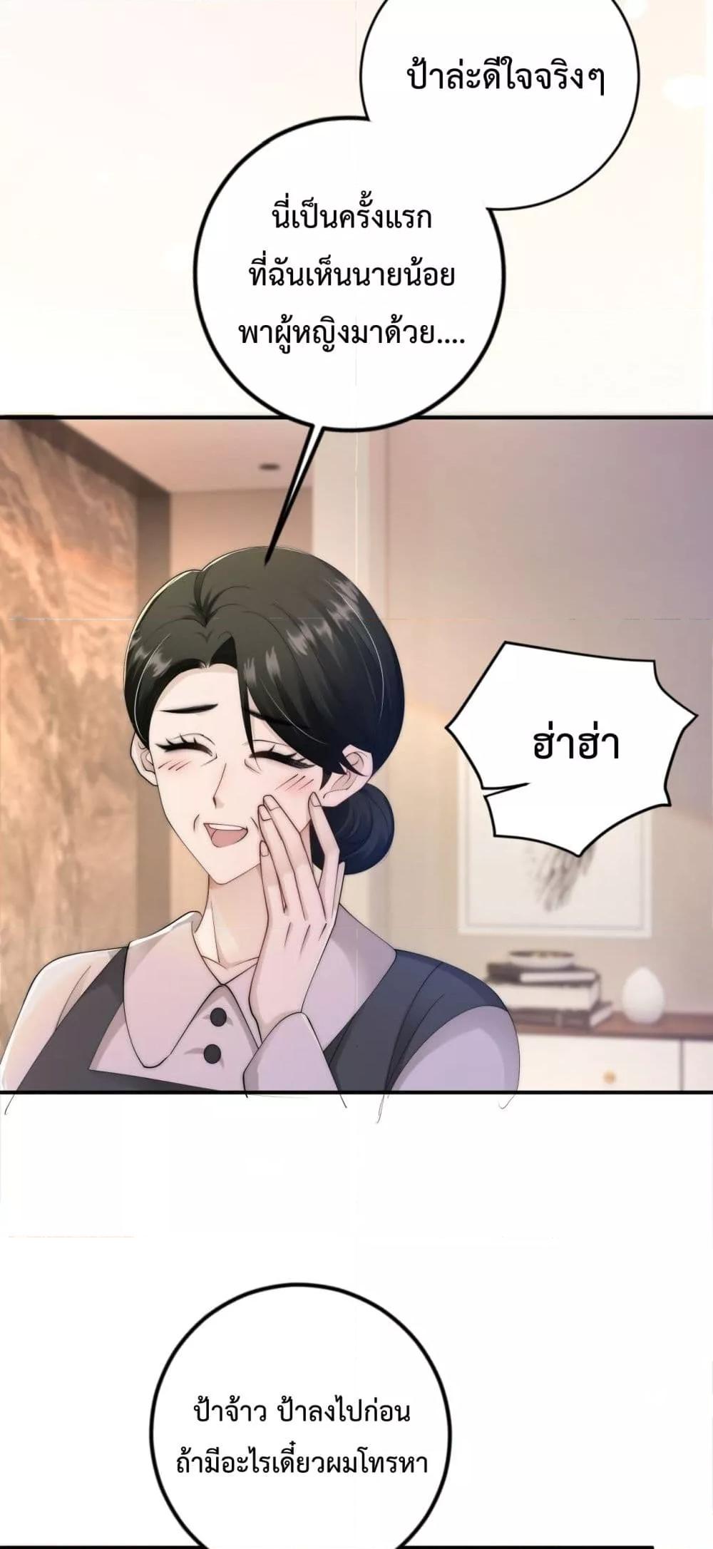 Manga-lc-com อ่านมังงะ อ่านการ์ตูน ออนไลน์ ฟรี ItTurnsOutYo ตอนที่ 1 2 3 4 5 6 7 8 9 10 11 12 13 14 ฟรี ไม่มีโฆษณา Manga-lc - อ่าน มังงะ อ่าน การ์ตูน ออนไลน์ อ่านมังงะ ฟรี