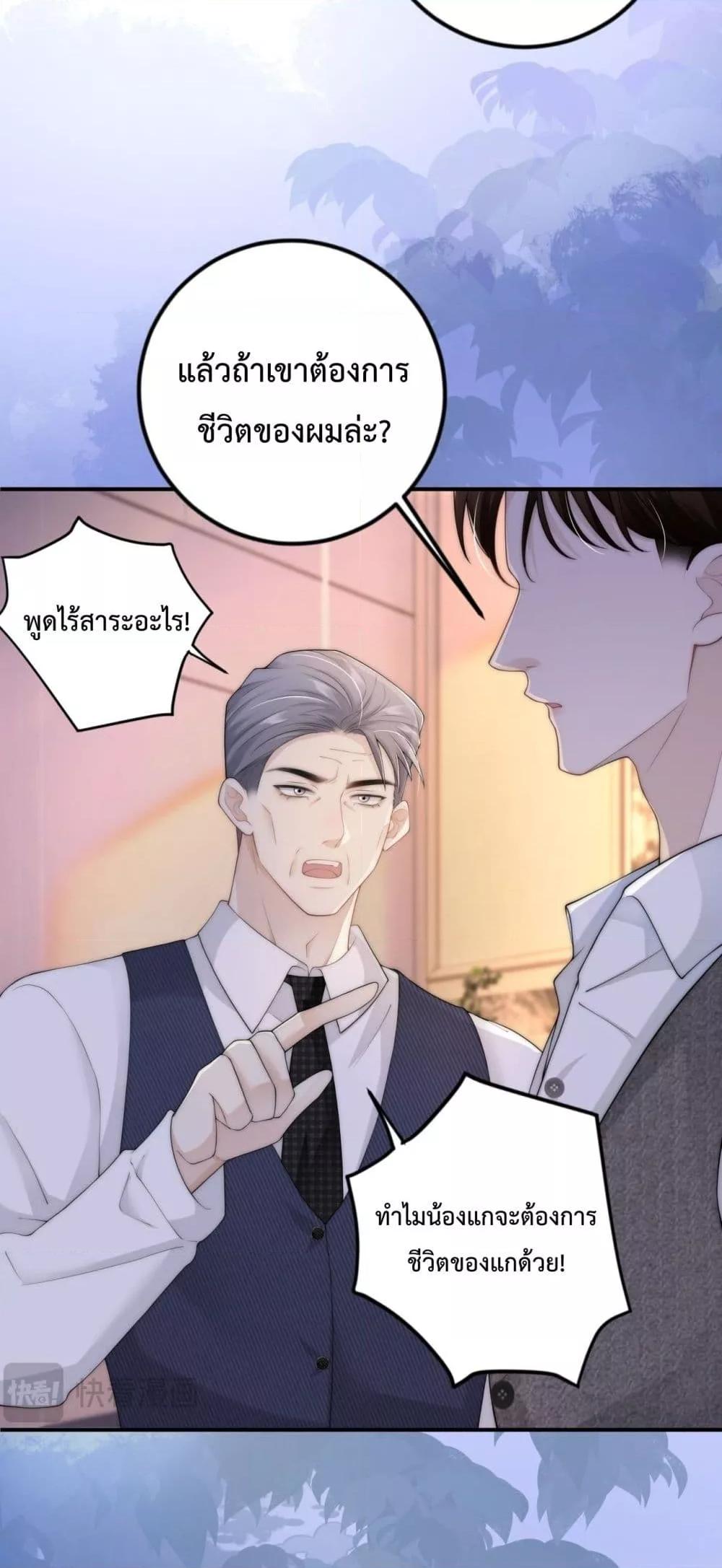 Manga-lc-com อ่านมังงะ อ่านการ์ตูน ออนไลน์ ฟรี ItTurnsOutYo ตอนที่ 1 2 3 4 5 6 7 8 9 10 11 12 13 14 ฟรี ไม่มีโฆษณา Manga-lc - อ่าน มังงะ อ่าน การ์ตูน ออนไลน์ อ่านมังงะ ฟรี