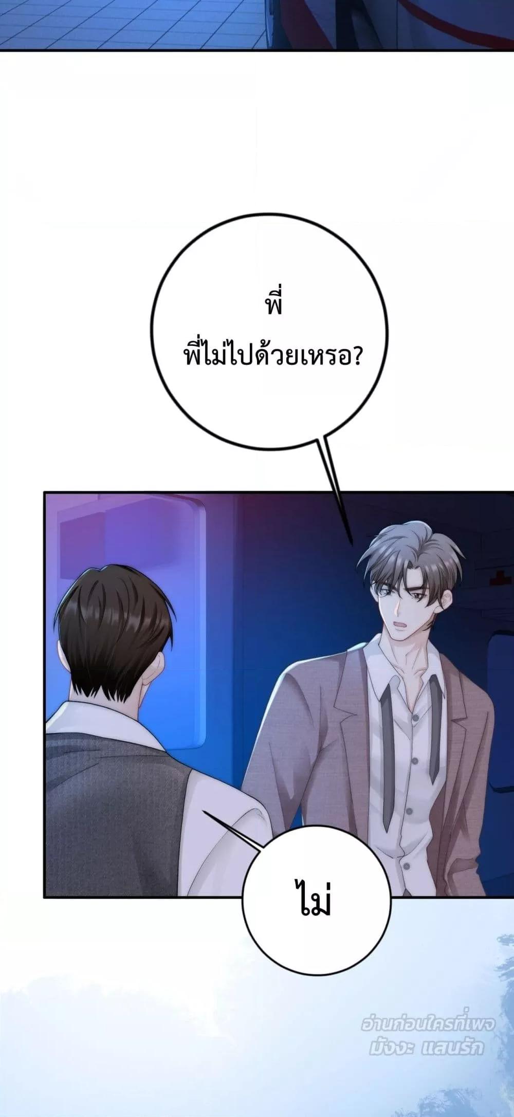 Manga-lc-com อ่านมังงะ อ่านการ์ตูน ออนไลน์ ฟรี ItTurnsOutYo ตอนที่ 1 2 3 4 5 6 7 8 9 10 11 12 13 14 ฟรี ไม่มีโฆษณา Manga-lc - อ่าน มังงะ อ่าน การ์ตูน ออนไลน์ อ่านมังงะ ฟรี