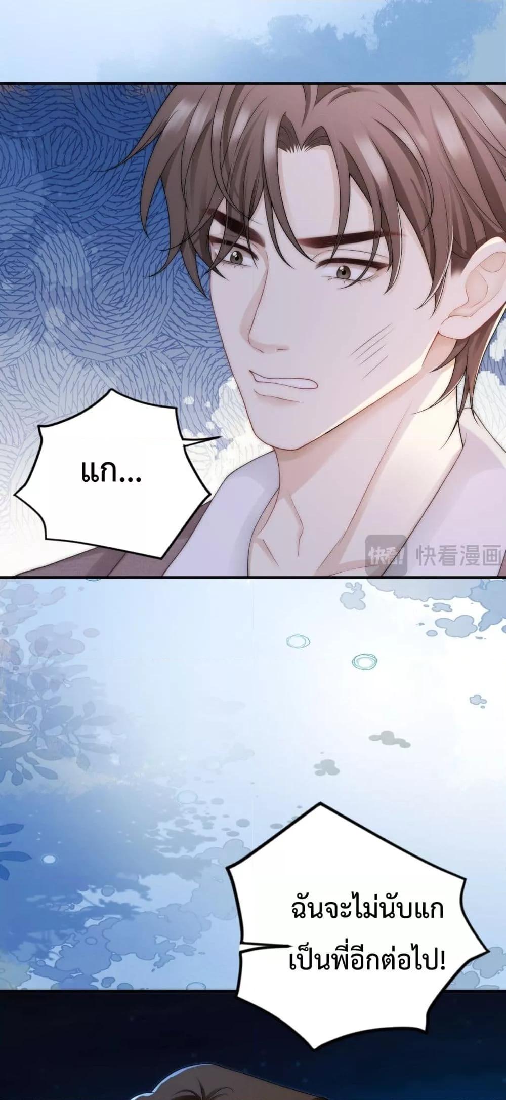 Manga-lc-com อ่านมังงะ อ่านการ์ตูน ออนไลน์ ฟรี ItTurnsOutYo ตอนที่ 1 2 3 4 5 6 7 8 9 10 11 12 13 14 ฟรี ไม่มีโฆษณา Manga-lc - อ่าน มังงะ อ่าน การ์ตูน ออนไลน์ อ่านมังงะ ฟรี