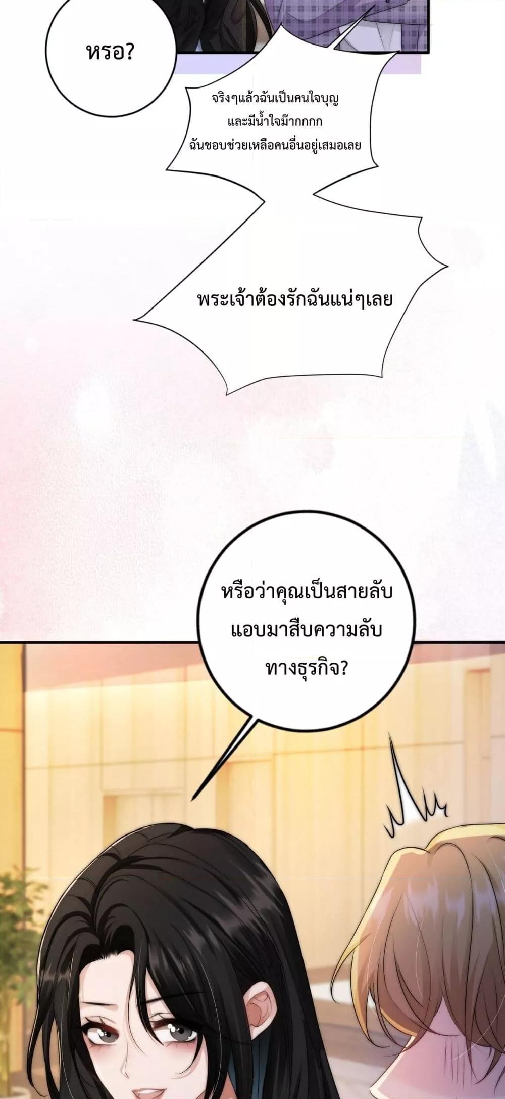 Manga-lc-com อ่านมังงะ อ่านการ์ตูน ออนไลน์ ฟรี ItTurnsOutYo ตอนที่ 1 2 3 4 5 6 7 8 9 10 11 12 13 14 ฟรี ไม่มีโฆษณา Manga-lc - อ่าน มังงะ อ่าน การ์ตูน ออนไลน์ อ่านมังงะ ฟรี