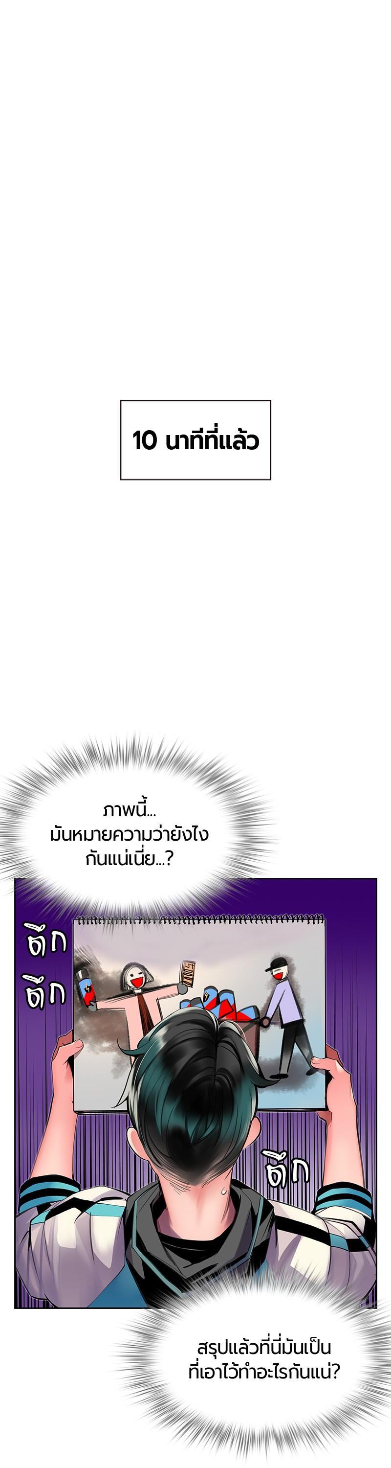 Manga-lc-com อ่านมังงะ อ่านการ์ตูน ออนไลน์ ฟรี Jungle Juice ตอนที่ 1 2 3 4 5 6 7 8 9 10 11 12 13 14 ฟรี ไม่มีโฆษณา Manga-lc - อ่าน มังงะ อ่าน การ์ตูน ออนไลน์ อ่านมังงะ ฟรี