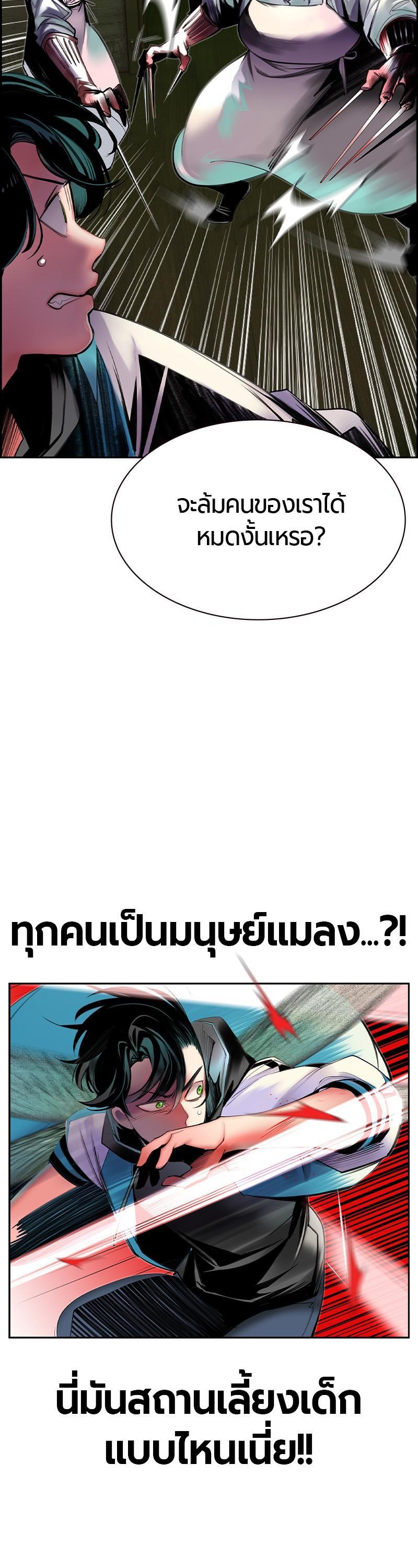 Manga-lc-com อ่านมังงะ อ่านการ์ตูน ออนไลน์ ฟรี Jungle Juice ตอนที่ 1 2 3 4 5 6 7 8 9 10 11 12 13 14 ฟรี ไม่มีโฆษณา Manga-lc - อ่าน มังงะ อ่าน การ์ตูน ออนไลน์ อ่านมังงะ ฟรี