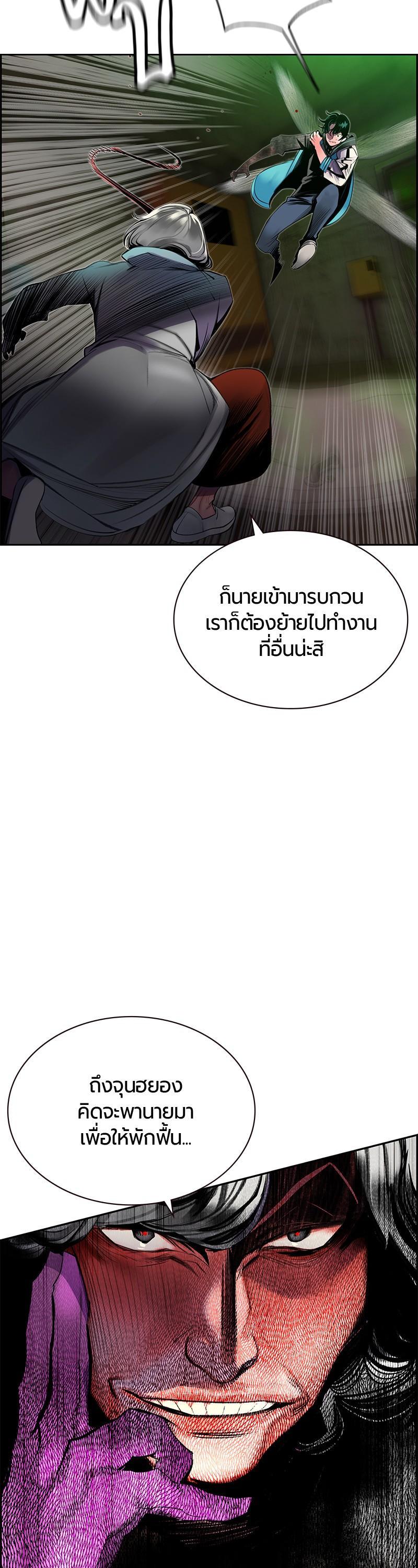Manga-lc-com อ่านมังงะ อ่านการ์ตูน ออนไลน์ ฟรี Jungle Juice ตอนที่ 1 2 3 4 5 6 7 8 9 10 11 12 13 14 ฟรี ไม่มีโฆษณา Manga-lc - อ่าน มังงะ อ่าน การ์ตูน ออนไลน์ อ่านมังงะ ฟรี