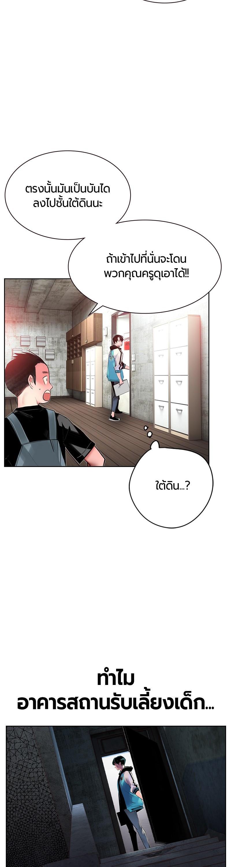 Manga-lc-com อ่านมังงะ อ่านการ์ตูน ออนไลน์ ฟรี Jungle Juice ตอนที่ 1 2 3 4 5 6 7 8 9 10 11 12 13 14 ฟรี ไม่มีโฆษณา Manga-lc - อ่าน มังงะ อ่าน การ์ตูน ออนไลน์ อ่านมังงะ ฟรี